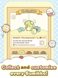 Sumikko gurashi-Puzzling Ways screenshot, image №1661288 - RAWG