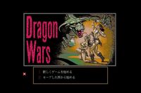 Dragon Wars (1991) screenshot, image №748157 - RAWG