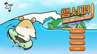 햄서퍼: 봄을 기다리며 (HamSurfer: Waiting for Spring) screenshot, image №3271518 - RAWG
