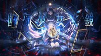 Mirror of the Phantom Maiden screenshot, image №4244989 - RAWG