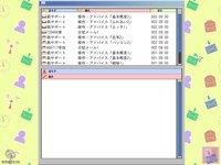 Hako screenshot, image №492210 - RAWG