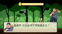 晨晨力量人 Adventure of Roger screenshot, image №3902479 - RAWG