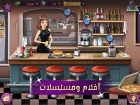 ملكة الموضة: لعبة قصص وتمثيل screenshot, image №2386569 - RAWG