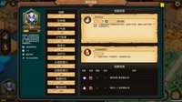军团战棋 Legion War screenshot, image №1754666 - RAWG