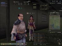 Nobunaga's Ambition Online screenshot, image №341991 - RAWG