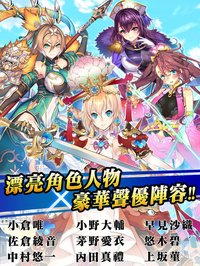 三國BASSA!! screenshot, image №1906531 - RAWG
