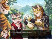 家有大貓 Nekojishi screenshot, image №701338 - RAWG