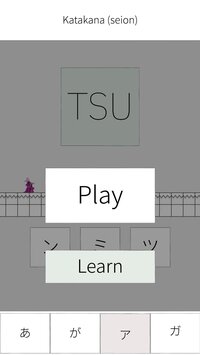 Kana Game: Hiragana & Katakana screenshot, image №3827957 - RAWG