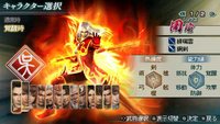 Dynasty Warriors: Strikeforce screenshot, image №516246 - RAWG