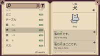 Wagotabi: A Japanese Journey screenshot, image №4244708 - RAWG