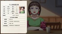 Matchmaking Inc. screenshot, image №4151553 - RAWG