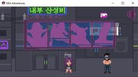 [+18] Miri Adventures screenshot, image №2127858 - RAWG