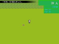 My Little Village screenshot, image №2245889 - RAWG