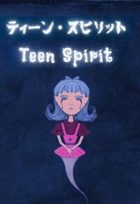 Teen Spirit screenshot, image №3213621 - RAWG