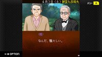 G-MODEアーカイブス+ 探偵・癸生川凌介事件譚 Vol.17「御堂丸邸事件」 screenshot, image №4247871 - RAWG