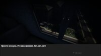 Nightmare knock screenshot, image №3690739 - RAWG