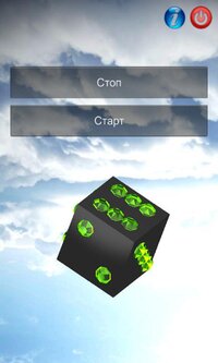 Fortune Dice screenshot, image №3111213 - RAWG