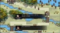 竹书纪年：三国志风云录 screenshot, image №3942106 - RAWG