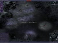 State of War 2: Arcon screenshot, image №472744 - RAWG