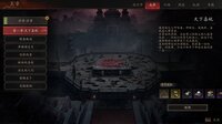 侠落：百花杀尽 screenshot, image №4256101 - RAWG