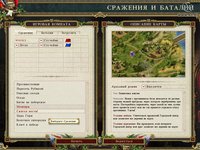 Cossacks 2: Napoleonic Wars screenshot, image №378151 - RAWG