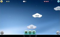 Jumbline 2 - word game puzzle screenshot, image №1393363 - RAWG
