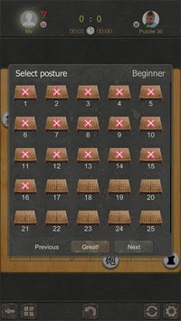 Chinese Chess - Xiangqi Pro 2018 screenshot, image №1469393 - RAWG