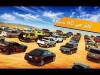 Drag Race قومات screenshot, image №1947198 - RAWG