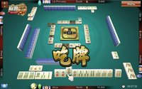 The Battle Of Mahjong screenshot, image №659592 - RAWG