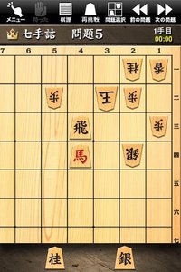 詰将棋 screenshot, image №1490649 - RAWG