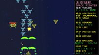 SPACE FIGHTER:CODE 1999 screenshot, image №4218438 - RAWG