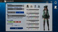 イル・ドー screenshot, image №4182239 - RAWG