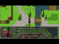 三国演义-之桃园结义斩黄巾 screenshot, image №2133326 - RAWG