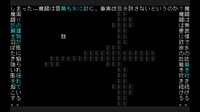 文字遊戯(日本語版) screenshot, image №4244628 - RAWG