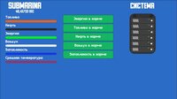 Submarina screenshot, image №2785903 - RAWG