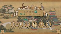 Cats of the Ming Dynasty screenshot, image №4016998 - RAWG