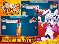 单机斗地主-2017经典的欢乐棋牌扑克游戏 screenshot, image №893443 - RAWG