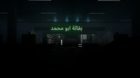 WAHM | وهم screenshot, image №4230730 - RAWG