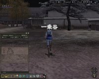 Nobunaga's Ambition Online screenshot, image №341988 - RAWG