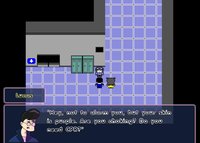 Lucas and the Casual Acquaintances screenshot, image №2297042 - RAWG