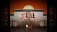 祖母 grandmother screenshot, image №4212693 - RAWG