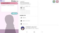 バズってVTuber ゲームでいいから万バズしたい！ screenshot, image №4045362 - RAWG