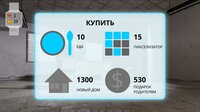 Добро пожаловать в ОТТ screenshot, image №3486170 - RAWG