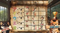 Nippon Dojo screenshot, image №4224278 - RAWG