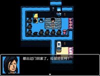 不是作家 screenshot, image №3415079 - RAWG