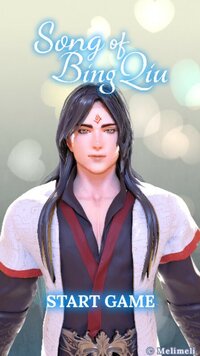Song of BingQiu screenshot, image №2396670 - RAWG