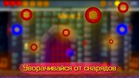 Run to Live screenshot, image №2872368 - RAWG