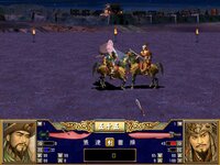 Heroes of the Three Kingdoms 3 screenshot, image №3966002 - RAWG