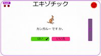 Let's Learn Japanese! Vocabulary screenshot, image №3957200 - RAWG