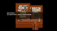 Slave Princess Finne ~ IF Story 1 screenshot, image №4146168 - RAWG